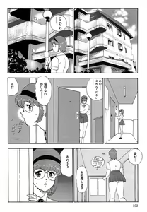 Page 105 of Manisure - preview thumbnail