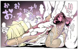 Page 119 of Mamono no Monogatari 0.1 ~Kachiku no Youma~ - preview thumbnail
