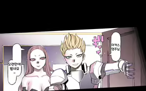 Page 123 of Mamono no Monogatari 0.1 ~Kachiku no Youma~ - preview thumbnail