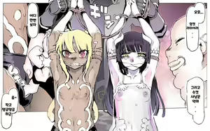 Page 22 of Mamono no Monogatari 0.1 ~Kachiku no Youma~ - preview thumbnail