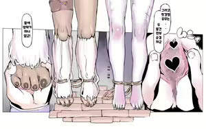 Page 24 of Mamono no Monogatari 0.1 ~Kachiku no Youma~ - preview thumbnail