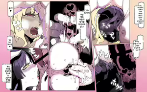 Page 60 of Mamono no Monogatari 0.1 ~Kachiku no Youma~ - preview thumbnail