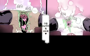 Page 81 of Mamono no Monogatari 0.1 ~Kachiku no Youma~ - preview thumbnail