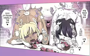 Page 90 of Mamono no Monogatari 0.1 ~Kachiku no Youma~ - preview thumbnail