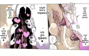Page 95 of Mamono no Monogatari 0.1 ~Kachiku no Youma~ - preview thumbnail