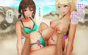 Page 127 of Ore-tachi no Netori Netorase Swapping Seikatsu 3! - preview thumbnail
