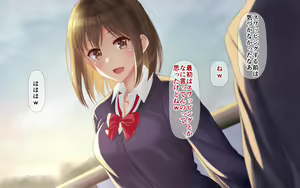 Page 195 of Ore-tachi no Netori Netorase Swapping Seikatsu 3! - preview thumbnail