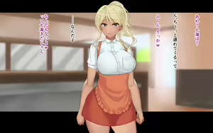Page 65 of Ore-tachi no Netori Netorase Swapping Seikatsu 3! - preview thumbnail
