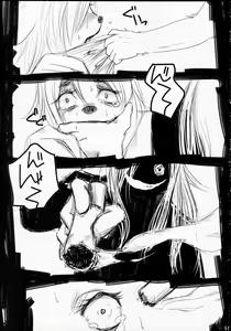 Page 50 of Miburi no Hon 5 - preview thumbnail