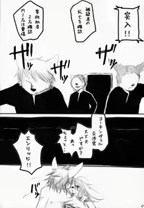 Page 56 of Miburi no Hon 5 - preview thumbnail