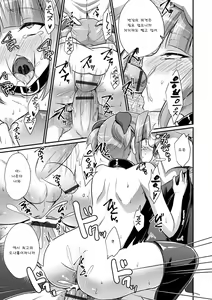 Page 23 of Geijutsu to Seiyoku no Aki | 예술하고 성욕의 가을 - preview thumbnail