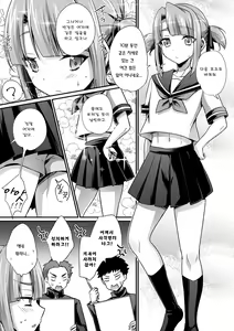 Page 3 of Geijutsu to Seiyoku no Aki | 예술하고 성욕의 가을 - preview thumbnail