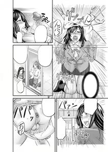 Page 16 of KColle2 - preview thumbnail