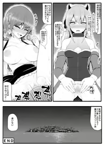 Page 33 of Mahou Shoujo VS Inma Seibutsu 9 - preview thumbnail