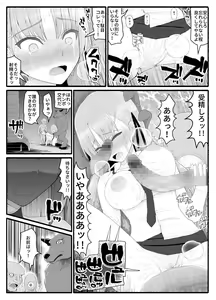 Page 4 of Mahou Shoujo VS Inma Seibutsu 9 - preview thumbnail