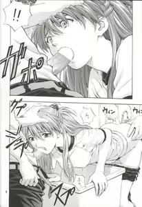 Page 8 of A-two - preview thumbnail