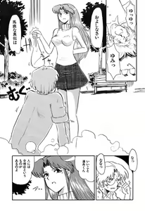 Page 123 of Pai Pan Ya - preview thumbnail