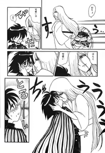 Page 164 of Pai Pan Ya - preview thumbnail