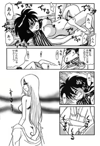 Page 168 of Pai Pan Ya - preview thumbnail