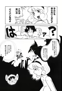 Page 20 of Pai Pan Ya - preview thumbnail