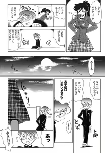 Page 71 of Pai Pan Ya - preview thumbnail