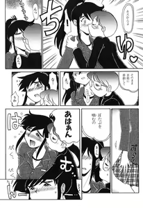 Page 75 of Pai Pan Ya - preview thumbnail