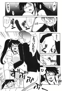 Page 80 of Pai Pan Ya - preview thumbnail