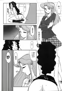 Page 95 of Pai Pan Ya - preview thumbnail