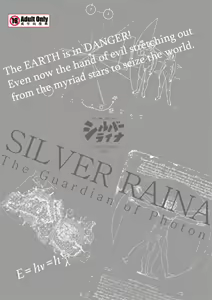 Page 32 of Kagaku Touki Silver Raina 03 - preview thumbnail
