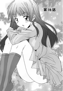 Page 131 of Anata ni dake, Chitsunai Shasei Kyoka - preview thumbnail