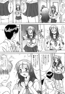 Page 15 of Anata ni dake, Chitsunai Shasei Kyoka - preview thumbnail