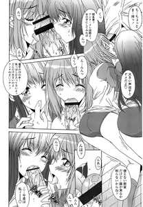 Page 181 of Anata ni dake, Chitsunai Shasei Kyoka - preview thumbnail