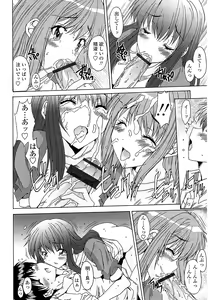 Page 183 of Anata ni dake, Chitsunai Shasei Kyoka - preview thumbnail