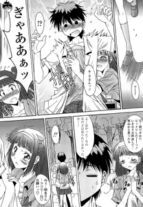Page 37 of Anata ni dake, Chitsunai Shasei Kyoka - preview thumbnail