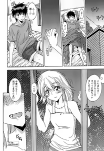 Page 67 of Anata ni dake, Chitsunai Shasei Kyoka - preview thumbnail