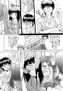 Page 9 of Anata ni dake, Chitsunai Shasei Kyoka - preview thumbnail