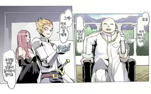 Page 20 of Mamono no Monogatari 0. 1 ~Kachiku no Youma~ | 마물 이야기 0.1 ~가축 유마(幼魔)~ - preview thumbnail