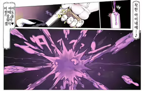 Page 42 of Mamono no Monogatari 0. 1 ~Kachiku no Youma~ | 마물 이야기 0.1 ~가축 유마(幼魔)~ - preview thumbnail
