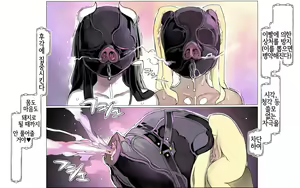 Page 46 of Mamono no Monogatari 0. 1 ~Kachiku no Youma~ | 마물 이야기 0.1 ~가축 유마(幼魔)~ - preview thumbnail