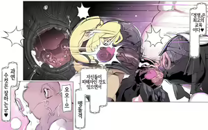 Page 72 of Mamono no Monogatari 0. 1 ~Kachiku no Youma~ | 마물 이야기 0.1 ~가축 유마(幼魔)~ - preview thumbnail