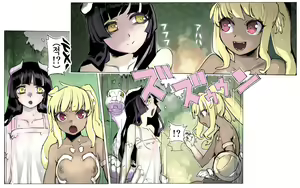 Page 9 of Mamono no Monogatari 0. 1 ~Kachiku no Youma~ | 마물 이야기 0.1 ~가축 유마(幼魔)~ - preview thumbnail