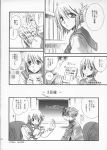 Page 11 of Pure Heart - preview thumbnail