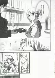 Page 12 of Pure Heart - preview thumbnail