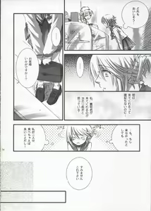 Page 13 of Pure Heart - preview thumbnail