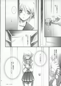 Page 15 of Pure Heart - preview thumbnail
