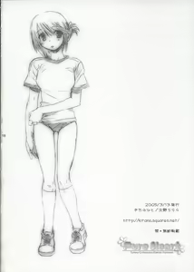 Page 17 of Pure Heart - preview thumbnail
