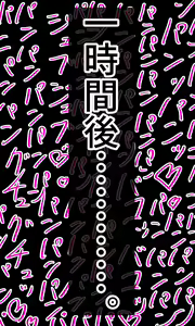 Page 194 of Bakunyuu Joshikousei ga Saimin Smapho de Kimoi Ossan no Iinari!! - preview thumbnail