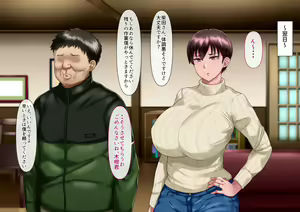 Page 134 of Risou no Onna wa Omae no Onna Zenpen - preview thumbnail