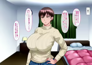 Page 135 of Risou no Onna wa Omae no Onna Zenpen - preview thumbnail
