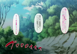 Page 16 of Risou no Onna wa Omae no Onna Zenpen - preview thumbnail